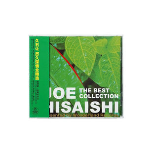 久石让专辑 那年夏天 历久深情全精选 时间 CD唱片 风 正版