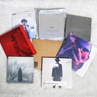 官方正版薛之谦专辑全套 无数 天外来物 怪咖 意外 绅士 CD歌词本