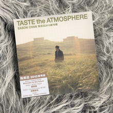 正版 Eason 陈奕迅专辑 TASTE the ATMOSPHERE CD唱片+歌词本