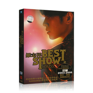 DVD 正版 Show Best 写真本 罗志祥专辑