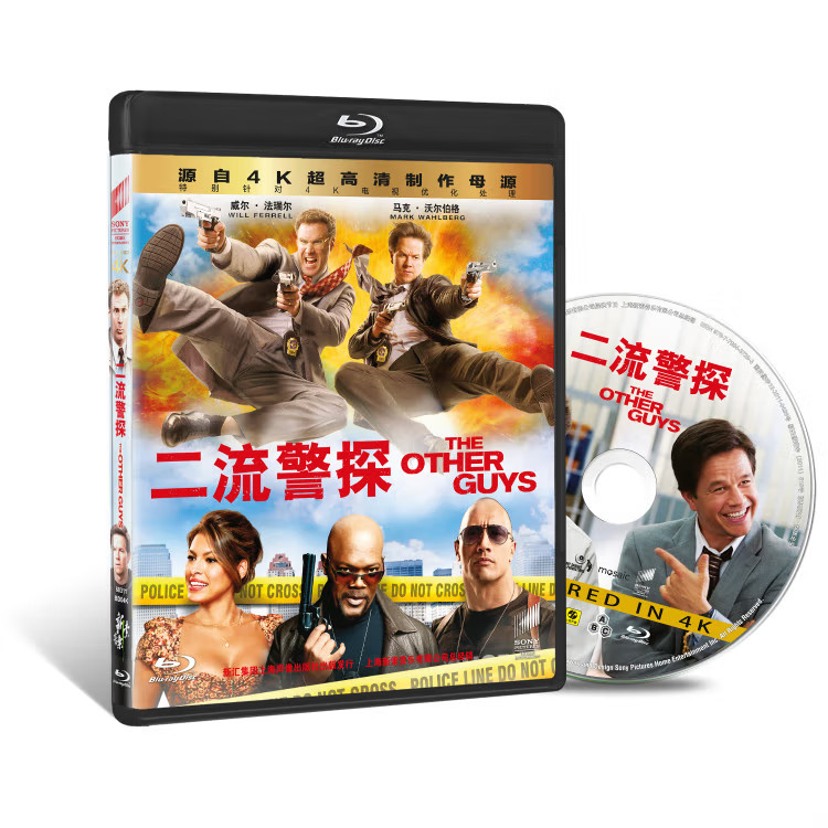 正版准4K蓝光高清电影DVD光碟 二流警探 蓝光高清BD50 黑色尊享版