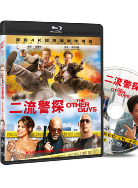 正版准4K蓝光高清电影DVD光碟 二流警探 蓝光高清BD50 黑色尊享版