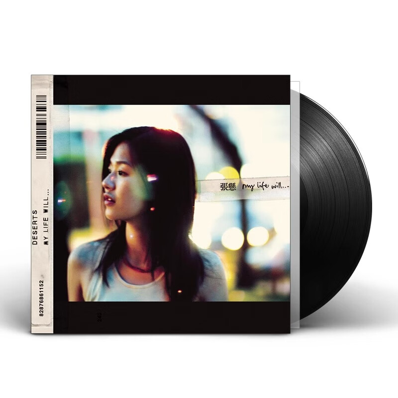 潮流精品,品质保证