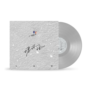 正版王靖雯专辑 说说话 LP黑胶唱片12寸留声机专用唱盘 善变 沦陷