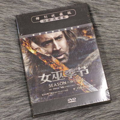 全新 弘艺大电影 正版DVD 女巫季节 魔女神兵 尼古拉斯·凯奇