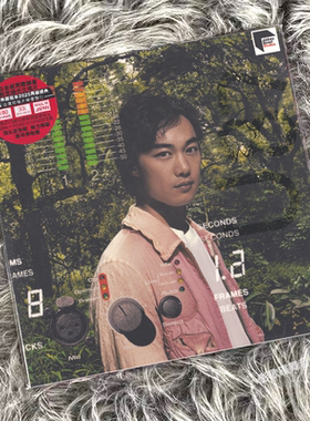 正版 陈奕迅 U87 ARS LP黑胶唱片 內附24页歌词本