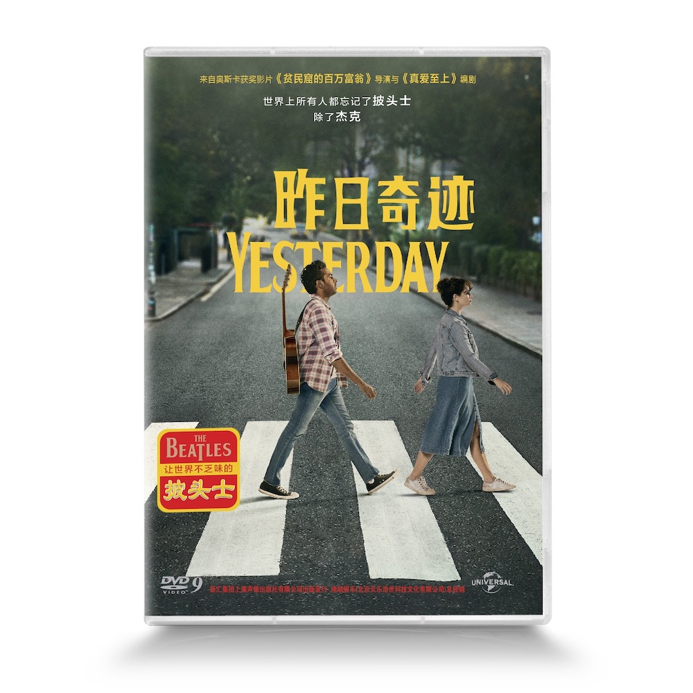 昨日奇迹地球正版DVD9碟片奇幻喜剧披头士摇滚音乐电影光盘詹姆斯