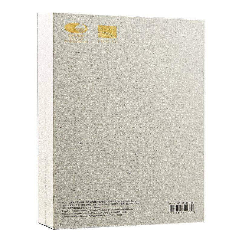 正版 国家大剧院管弦乐团与合唱团张艺 北京大合唱 2CD唱片