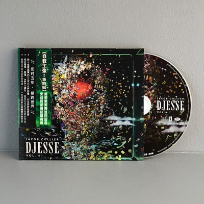 正版Jacob Collier雅各布科利尔Djesse自我主张 四部曲终章 CD碟