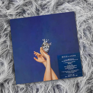 正版 AURORA 欧若拉专辑 心灵变奏曲 专辑 CD唱片