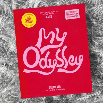 正版 白鹿首张实体专辑 EP My odyssey CD唱片+小卡+海报+特典