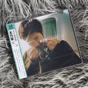 王力宏 CD唱片 2000专辑 一天 歌词本 永远 正版