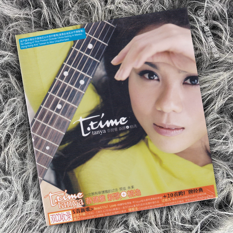 正版 蔡健雅专辑 T-Time新歌精选 流行歌曲 2CD唱片+写真歌词本