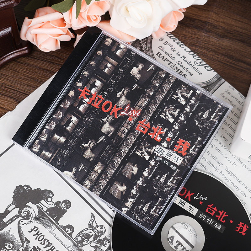 正版 张雨生专辑 卡拉OK 台北 我 CD唱片+歌词本 经典五大