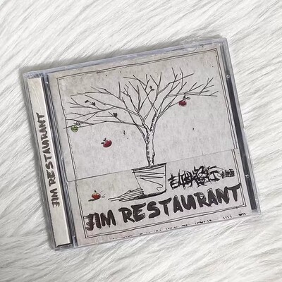 正版 赵雷专辑 吉姆餐厅 CD+歌词本 民谣歌曲音乐