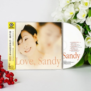 Sandy Love CD唱片 歌词册 正版 滚石唱片经典 林忆莲专辑