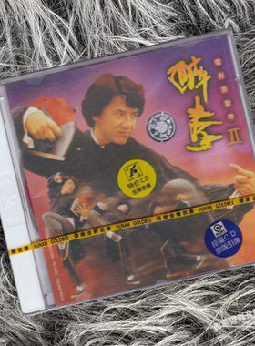 正版 成龙 醉拳 电影原声带OST CD唱片