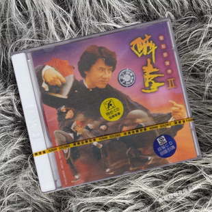 正版 成龙 醉拳 电影原声带OST CD唱片