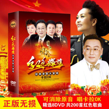 卡拉ok歌曲质量怎么样 卡拉ok歌曲口碑怎么样 小麦优选