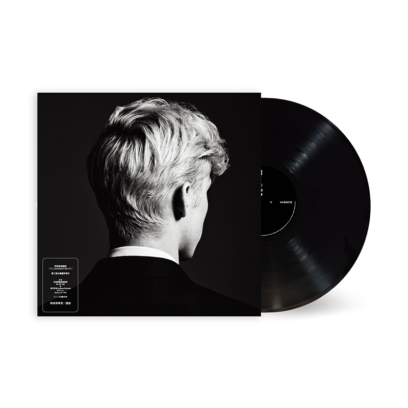 正版 戳爷特洛伊希梵《盛放》 LP黑胶 Troye Sivan Bloom