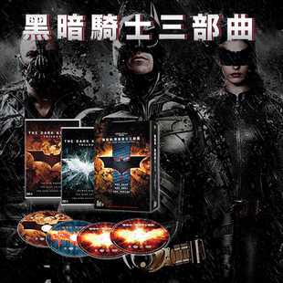 克里斯托弗诺兰导演作品 DVD电影光碟 正版 蝙蝠侠黑暗骑士三部曲