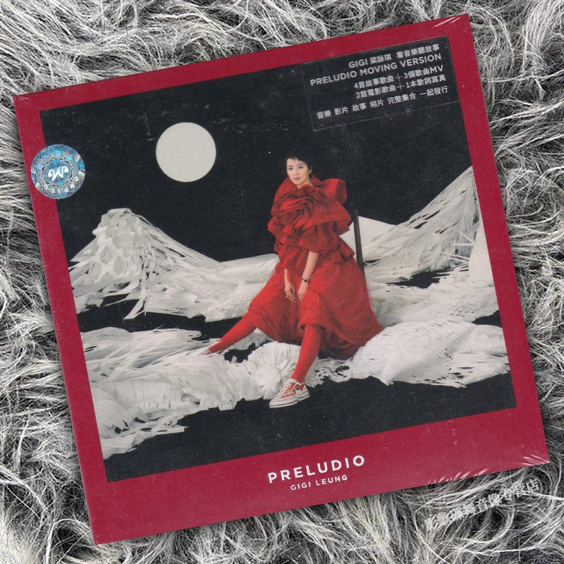 正版 Gigi 梁咏琪专辑 用音乐说故事 Preludio CD+DVD