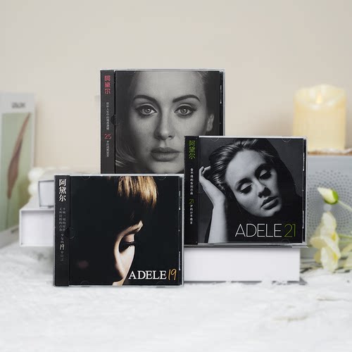 正版唱片 Adele 阿黛尔专辑全套 19+21+25 CD+歌词本 欧美流行