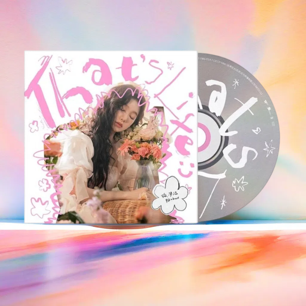 官方正版 徐梦洁《That's Life:)》CD专辑+随机小卡+写真册周边