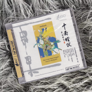 UPM合金 正版 中国弹拨乐曲发烧民乐精选 十面埋伏 AGCD 雨果唱片