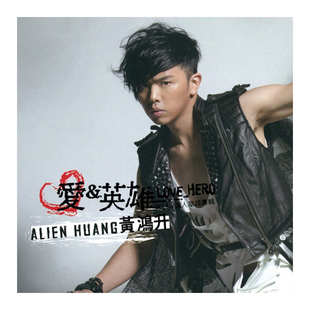 玩具枪与玫瑰 正版 英雄 爱 我不要长生不老 黄鸿升专辑CD