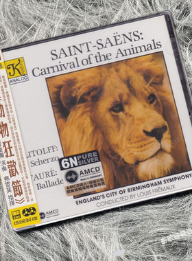 正版 圣桑 动物狂欢节 里托夫 诙谐曲 发烧名盘 AMCD