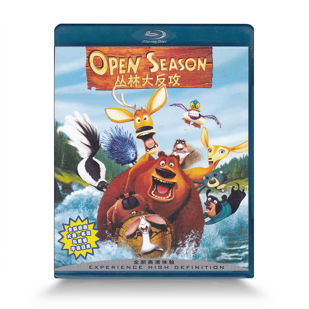正版 经典儿童电影光盘 丛林大反攻 蓝光碟BD25 OpenSeason