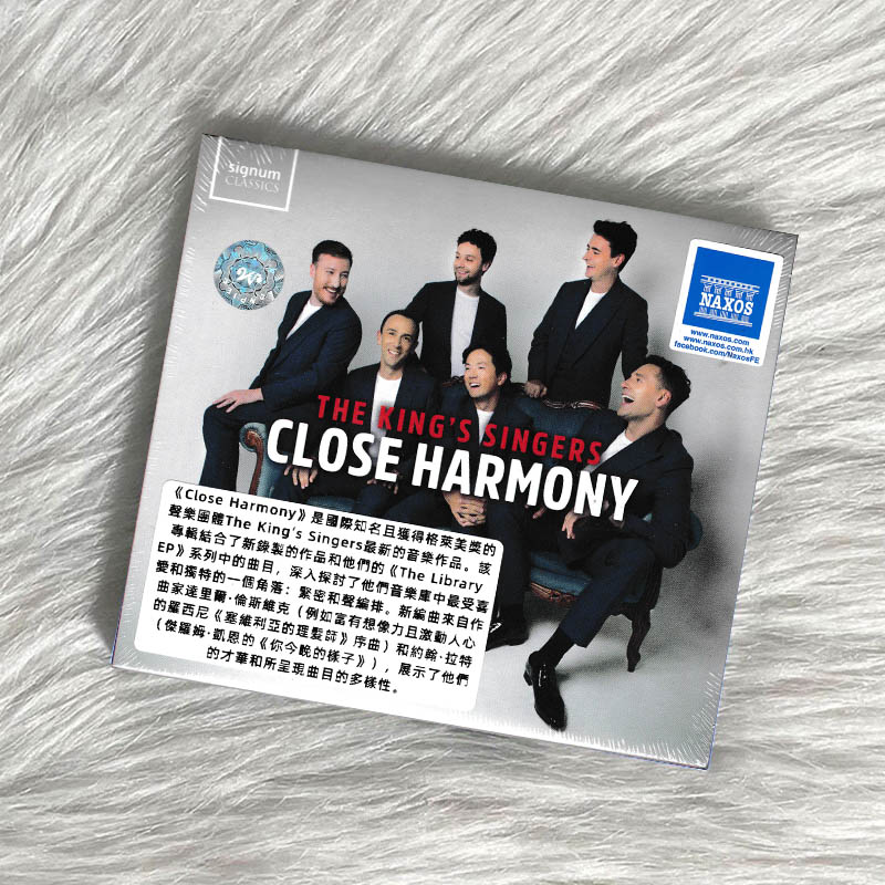 正版 国王歌手合唱团 The King's Singers Close Harmony 2CD唱片