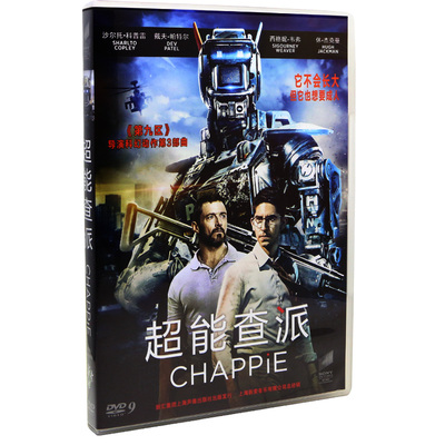 超能查派DVD碟片电影车载碟片高清欧美科幻动作大片盒装正版光盘