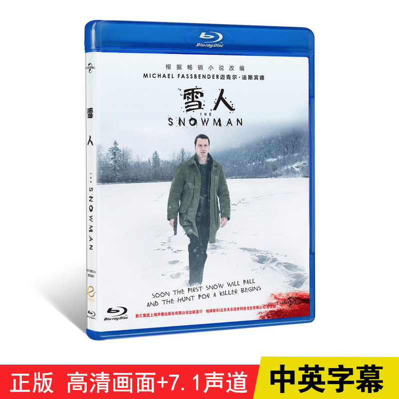 正版高清蓝光电影 雪人 bd50欧美悬疑惊悚影片光盘碟片视频1080p