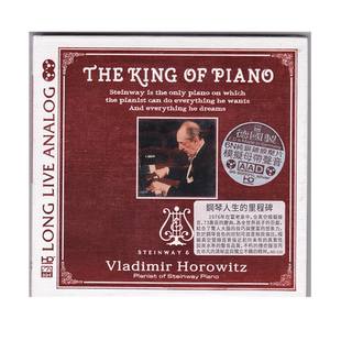 正版发烧 ABC唱片 霍洛维茨 钢琴人生的里程碑HD 德国版 1CD