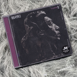 正版 谢天笑 2013专辑 幻觉 CD唱片+歌词本