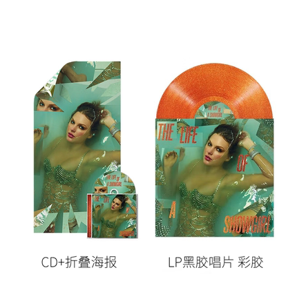 正版 霉霉 泰勒实体专辑The Life of a Showgirl TS CD/LP唱片