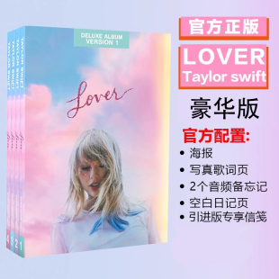 正版 海报 Lover Taylor 豪华版 Swift 霉霉新专辑泰勒斯威夫特