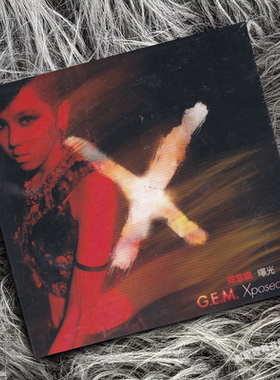 正版 G.E.M.邓紫棋 实体专辑 Xposed曝光 CD 内地版