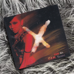 正版 G.E.M.邓紫棋 实体专辑 Xposed曝光 CD 内地版