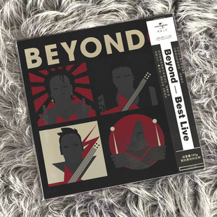 Live最佳现场经典 正版 Best beyond 怀旧歌曲12寸黑胶唱片 黄家驹