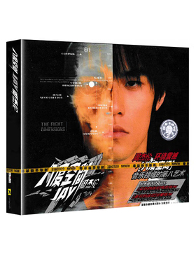 正版唱片 JAY周杰伦专辑 第三张唱片 八度空间 CD+VCD 湖南金蜂版