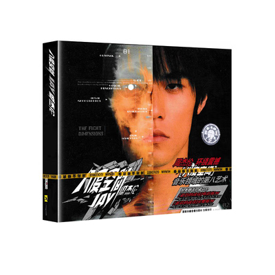 正版唱片 JAY周杰伦专辑 第三张唱片 八度空间 CD+VCD 湖南金蜂版