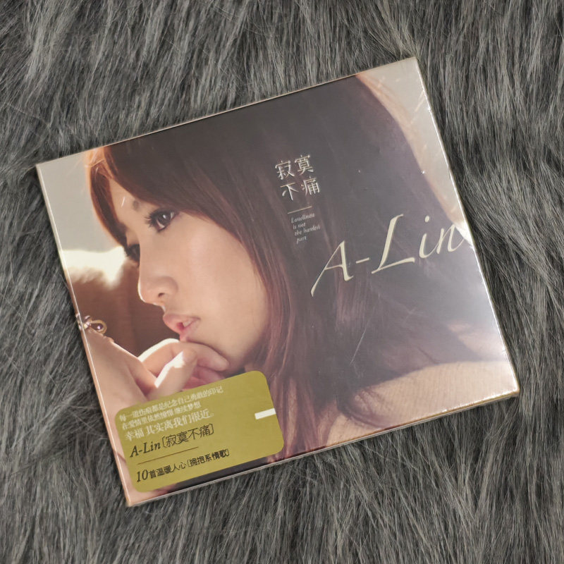 正版 A Lin 黄丽玲专辑 寂寞不痛 CD唱片+歌词本