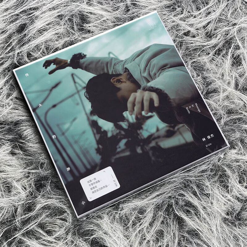 正版唱片 林俊杰新专辑 伟大的渺小 CD+写真歌词本+明信片 歌曲