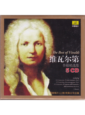 正版 古典大师系列 维瓦尔第作品精选集 5CD唱片 beeping引进