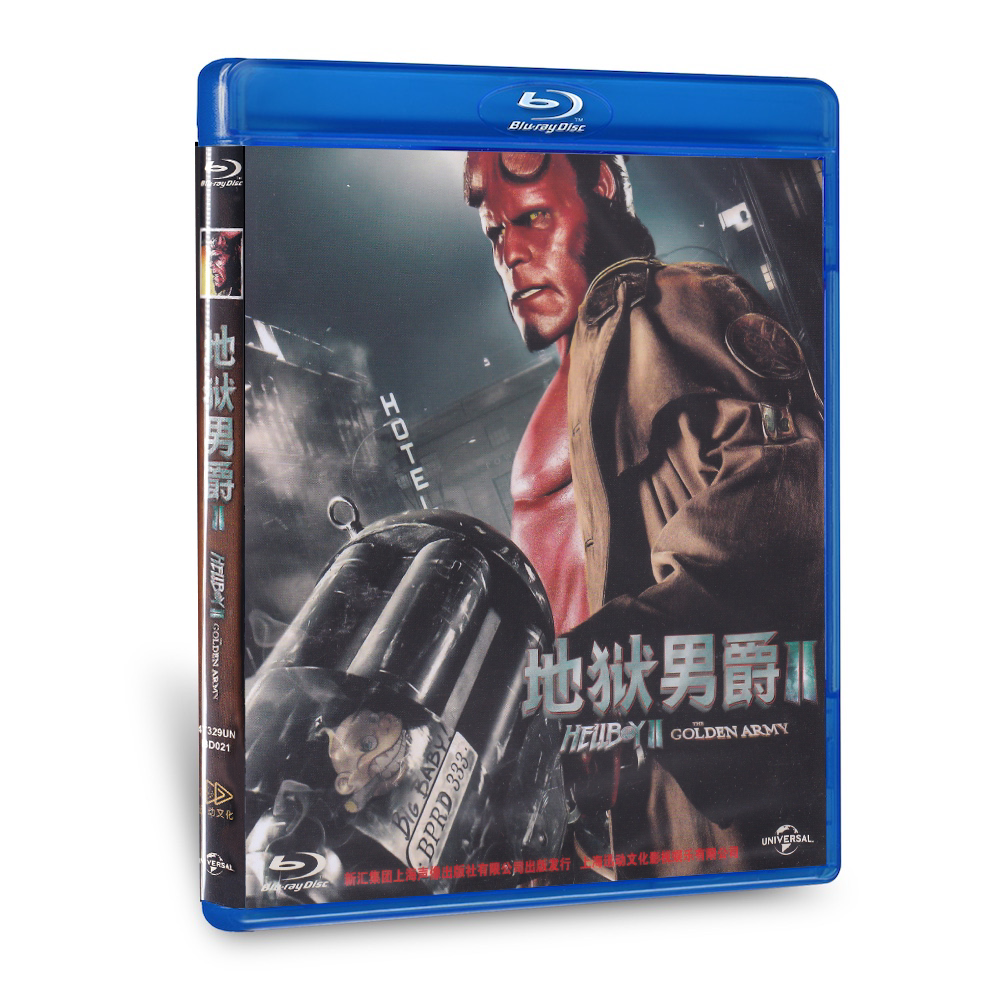 正版全新蓝光高清影碟bd地狱男爵2黄金军团/hellboy 2环球1碟全区