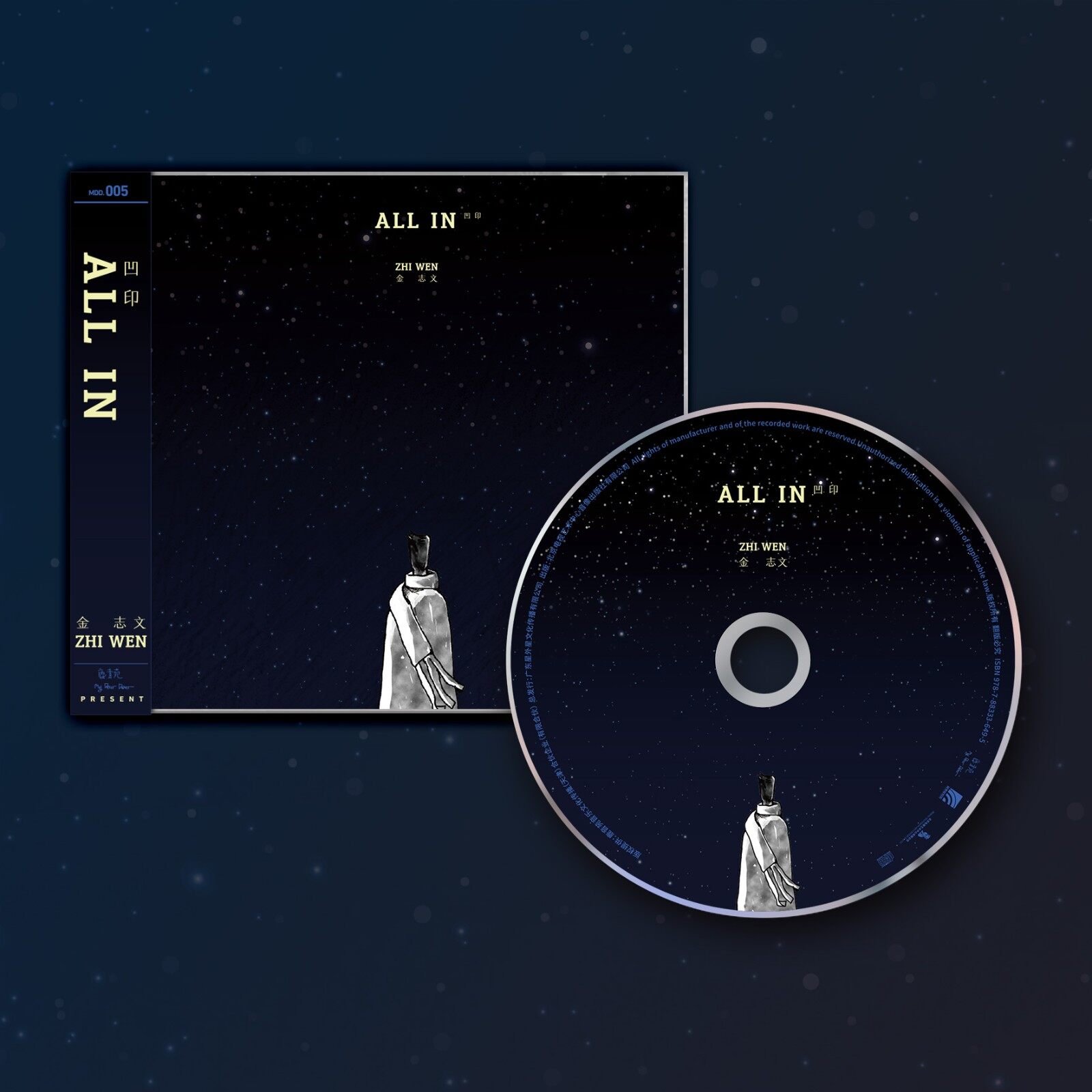官方正版 金志文 All In 凹印 1CD+歌词本 华语流行音乐 专辑唱片