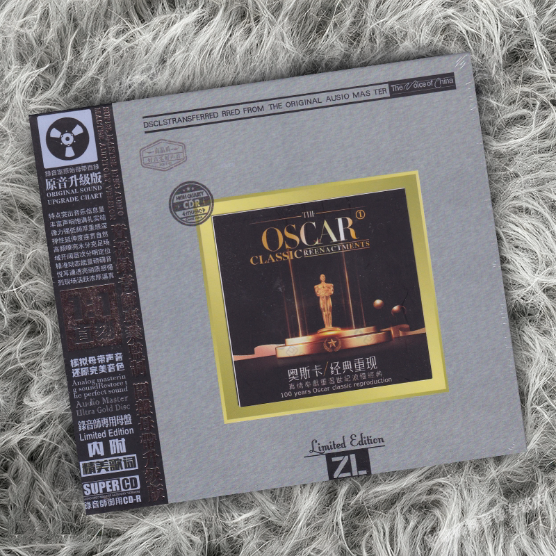 奥斯卡经典重现英文金曲 CD 无损影视老歌车载 HiFi 发烧试音碟片